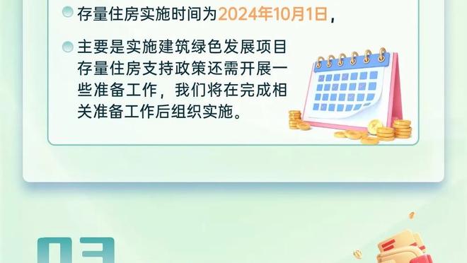 谁先走❓英超主帅下课赔率：滕哈赫高居第三！瓜渣塔垫底